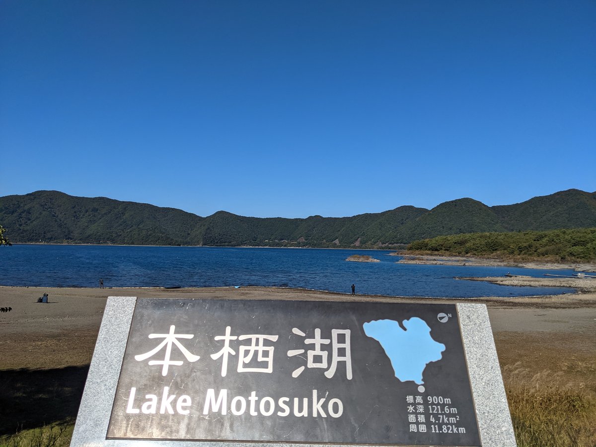 Lake Motosuko at Dawn, Fujikawaguchiko, Yamanashi