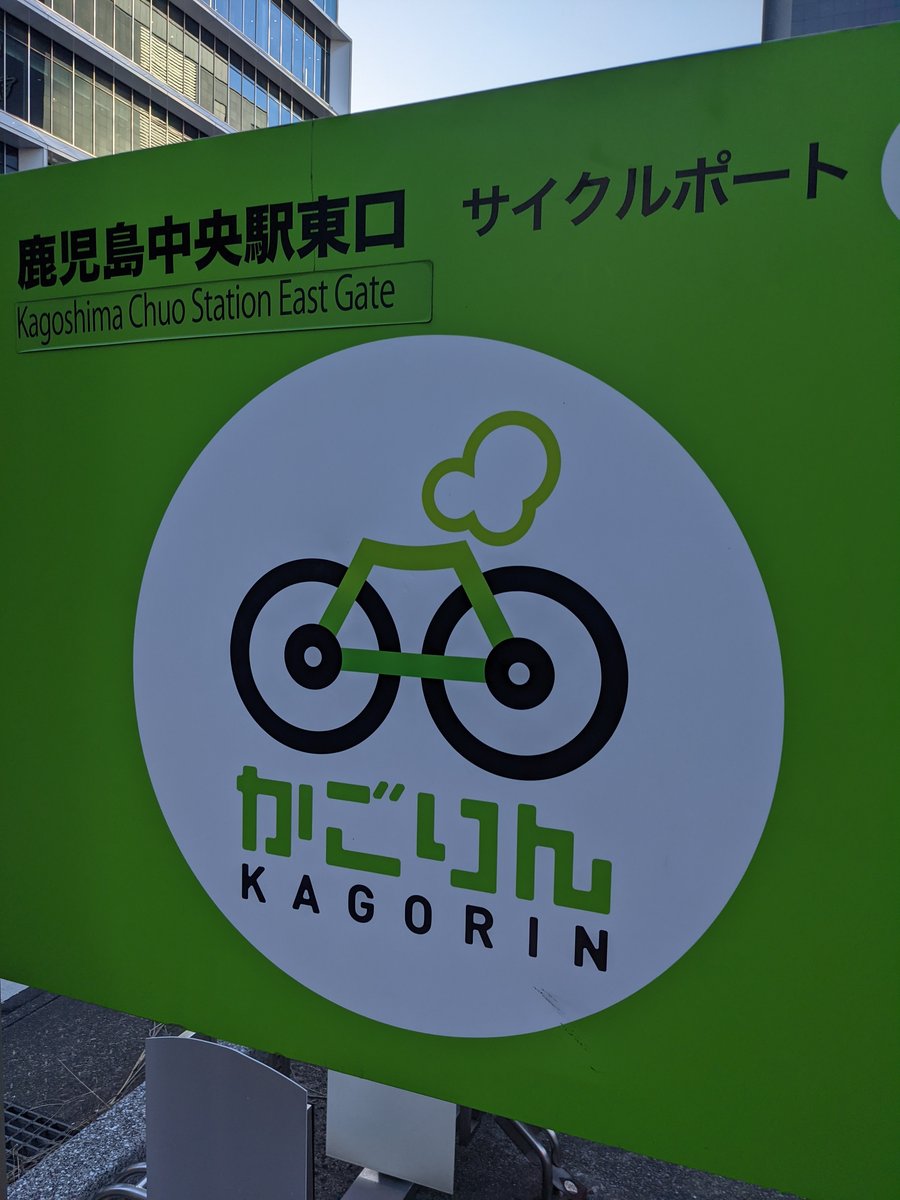 Cycling Through Chuo-cho, Kagoshima at Night photo 2