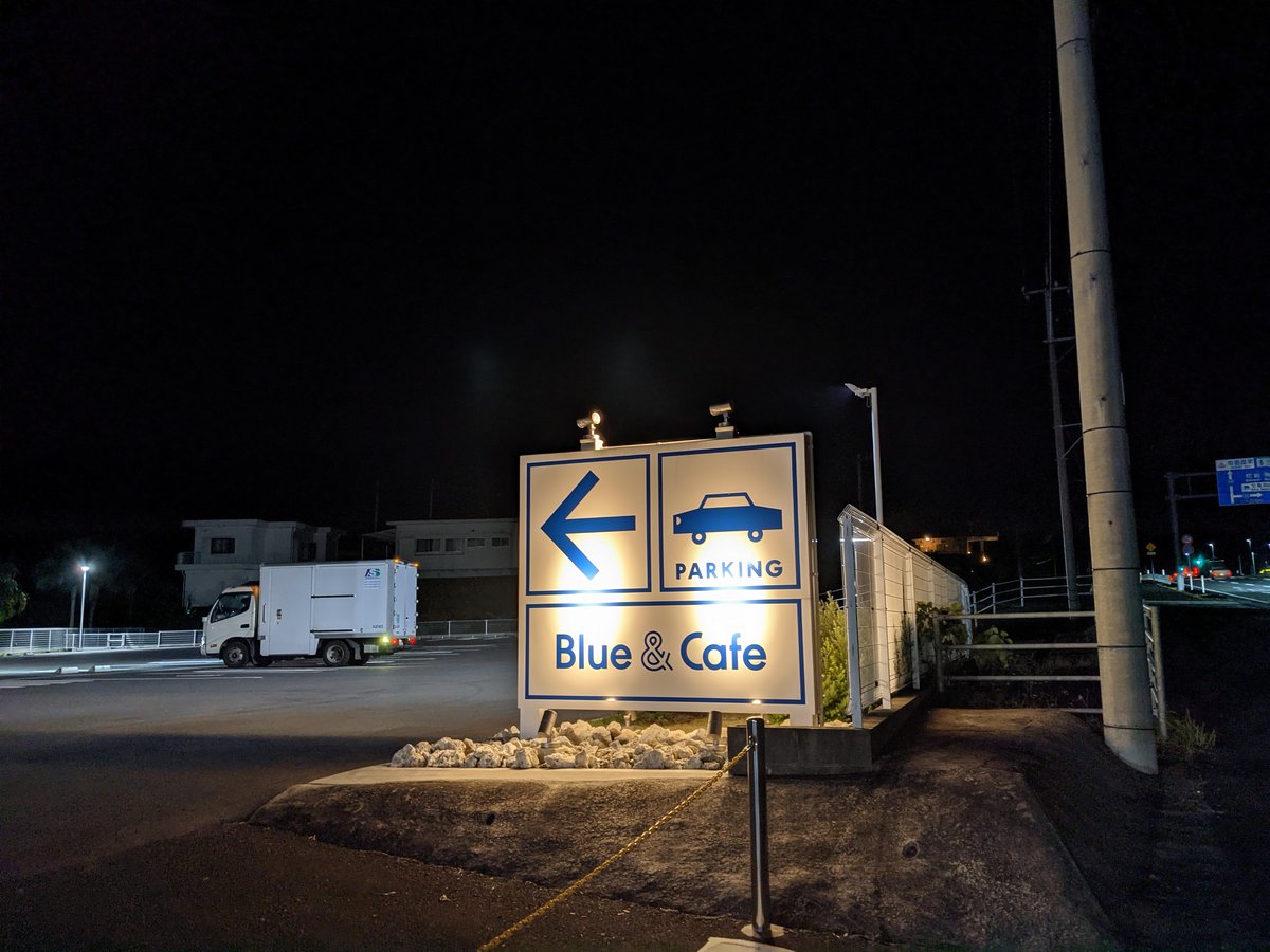Blue & Cafe, Kagoshima — Late-Night Refuge