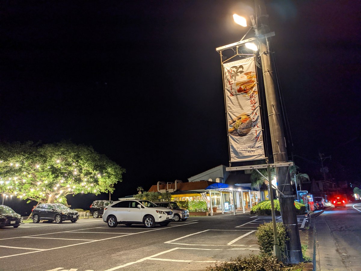 Late-night stop in Hirakawa-cho, Kagoshima