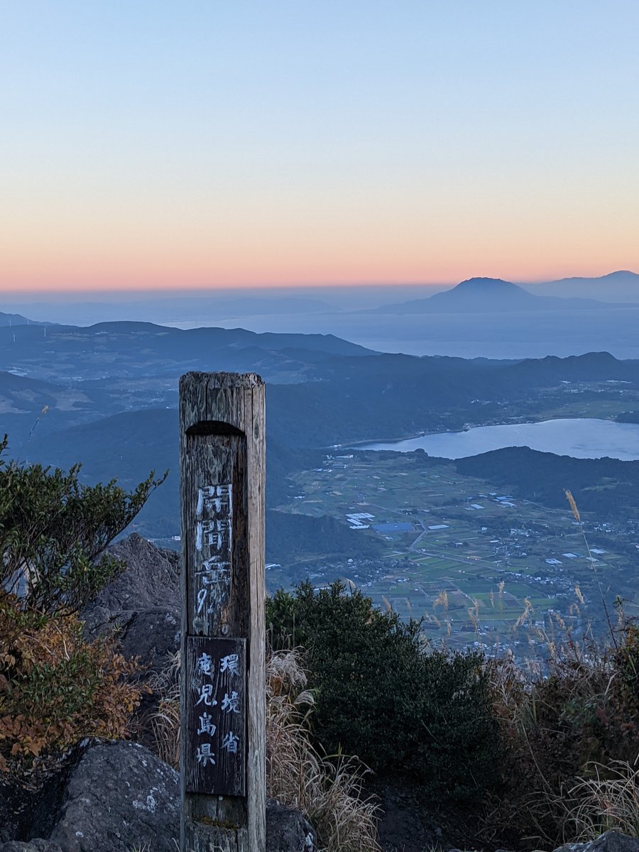 Mt. Kaimon Sunrise Over Ibusuki, Kagoshima