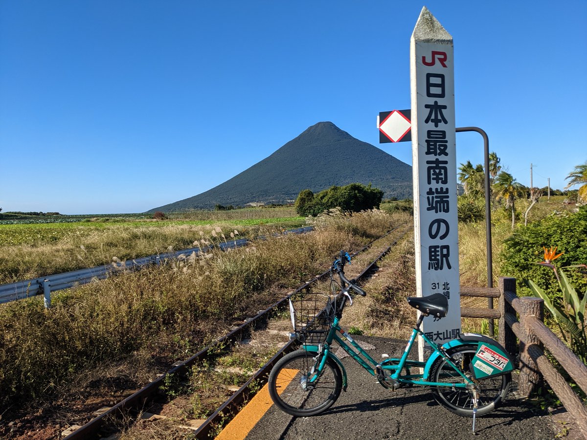 Japan's Southernmost Station with Mt. Kaimon in View, Kagoshima