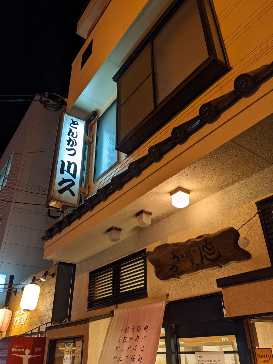 Cycling Through Chuo-cho, Kagoshima at Night photo 3