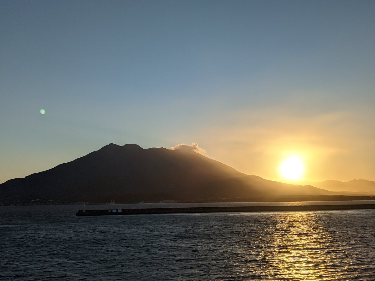 Early Morning Port View with Sakurajima, Kagoshima photo 2