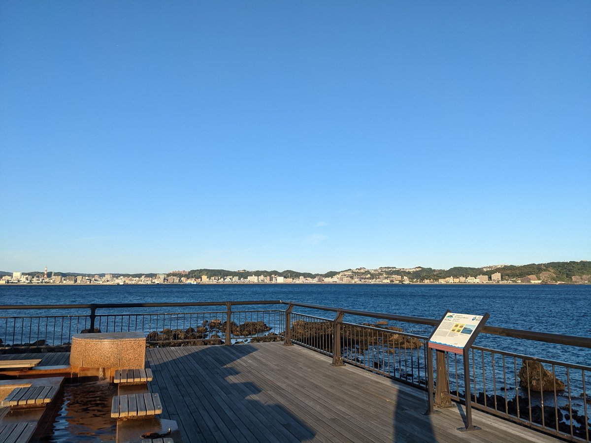 Dawn at an Open-Air Onsen, Kagoshima โ with Sakurajima in View photo 3