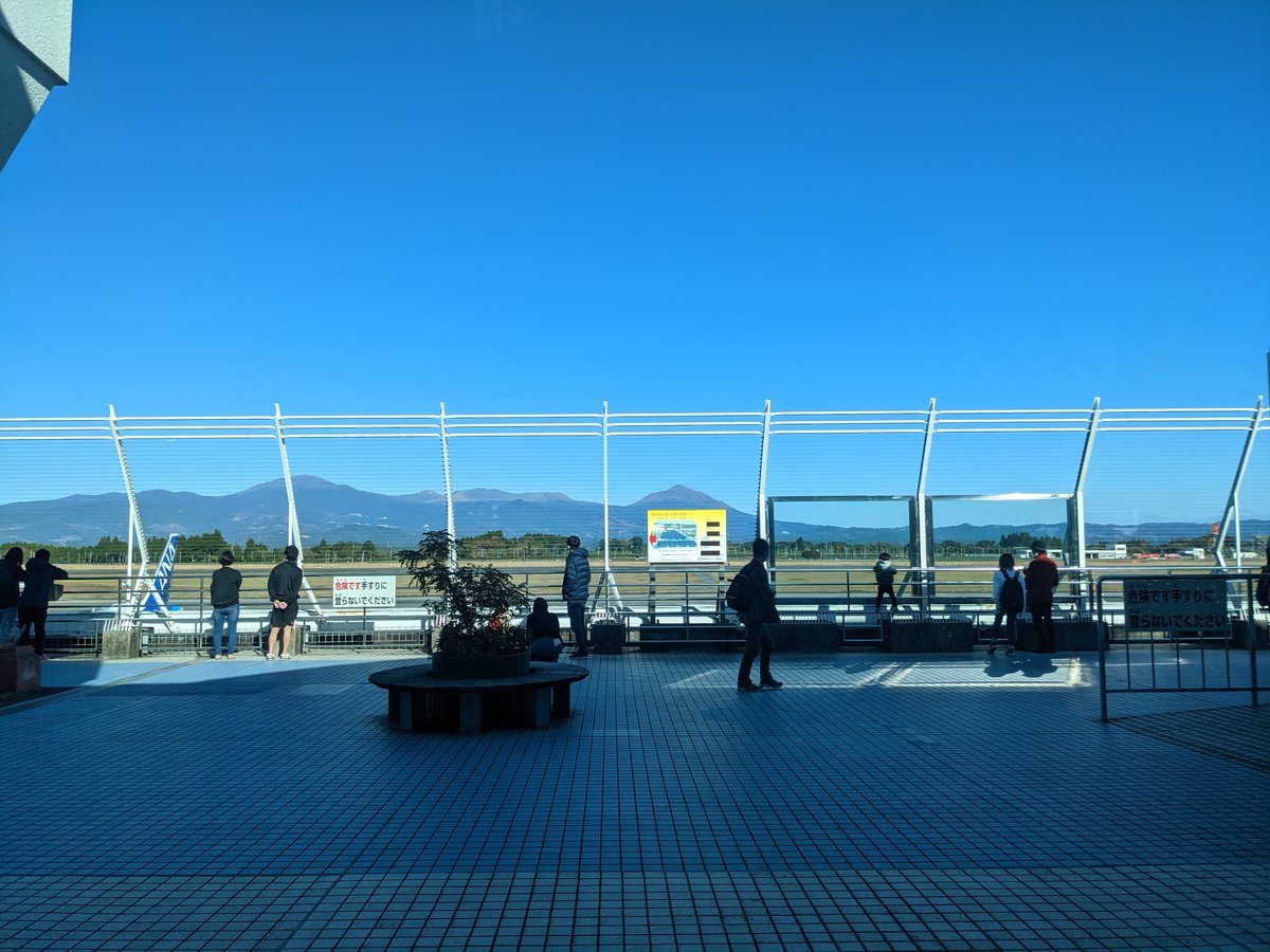 Kirishima City in Late Autumn, Kagoshima Prefecture