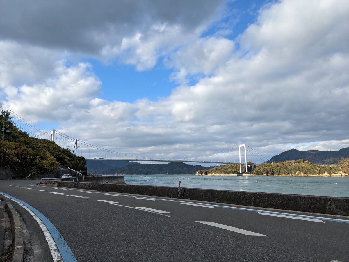 Suspension Bridge Crossing, Ehime Prefecture