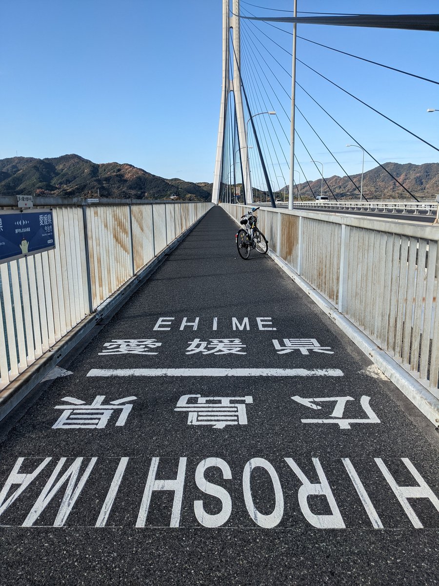Cycling Bridge into Hiroshima, Morning Light photo 2
