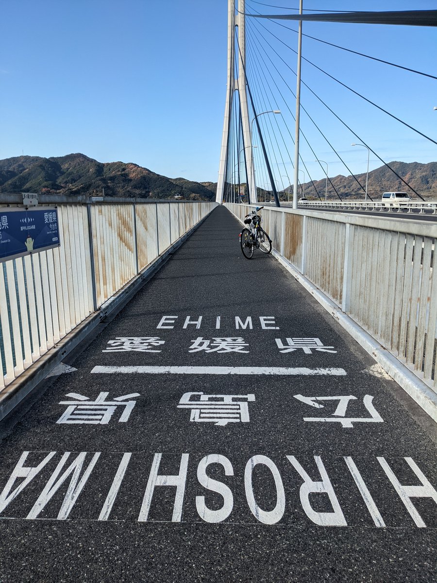 Cycling Bridge into Hiroshima, Morning Light photo 3