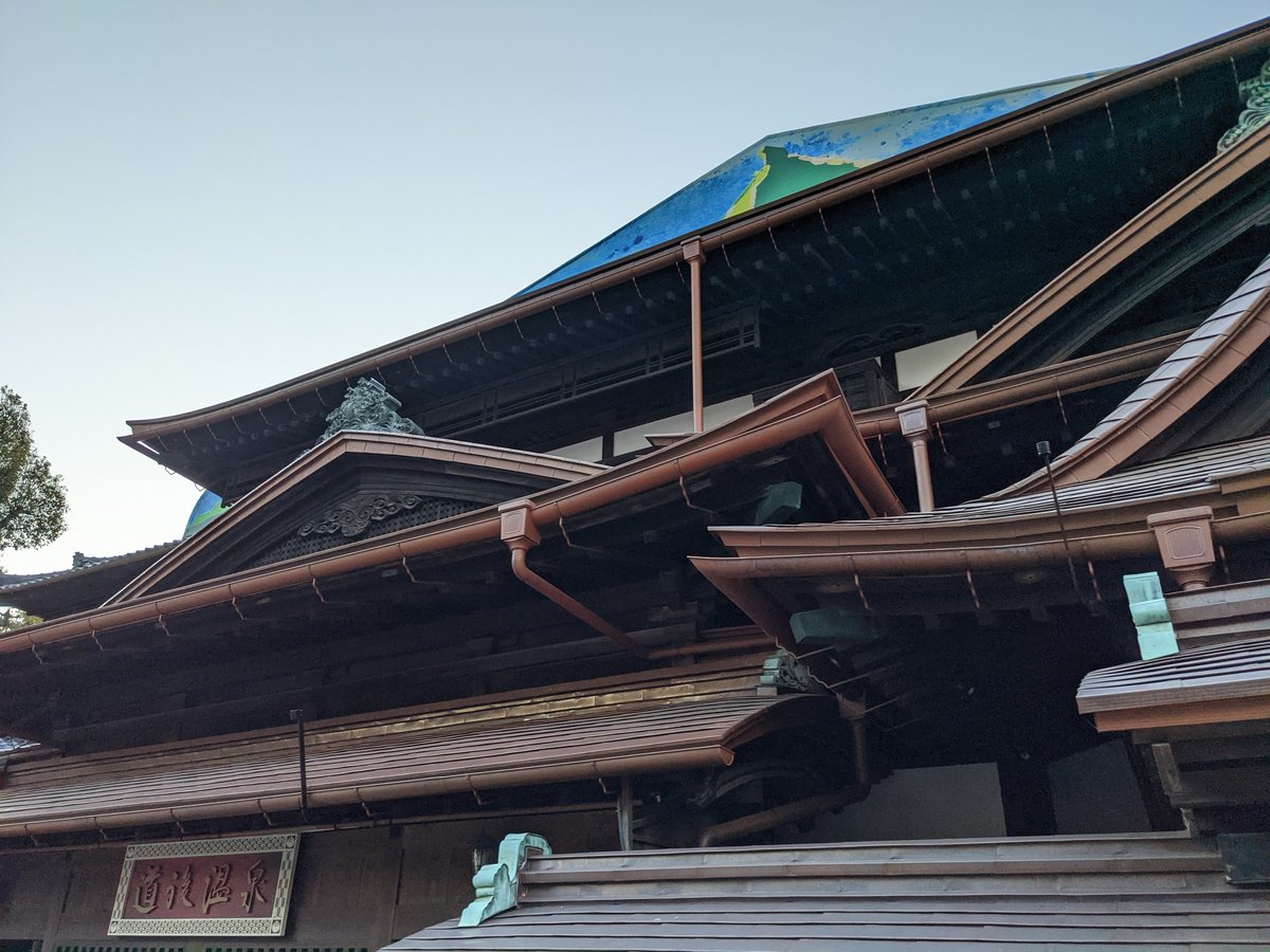 Dōgo Onsen Historic Building, Matsuyama photo 4
