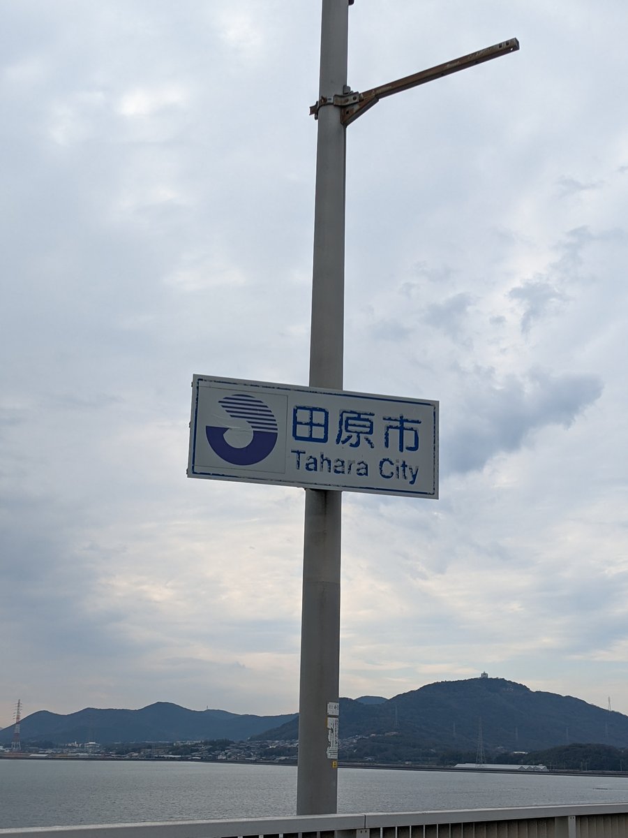 Tahara City Waterfront, Aichi — December Stillness