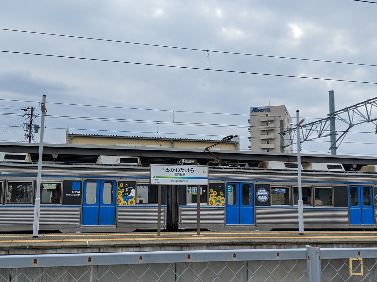 Mikawakaihara Station, Tahara – December Rails