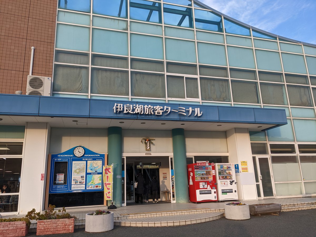 Irago Port Terminal at Sunset, Tahara, Aichi