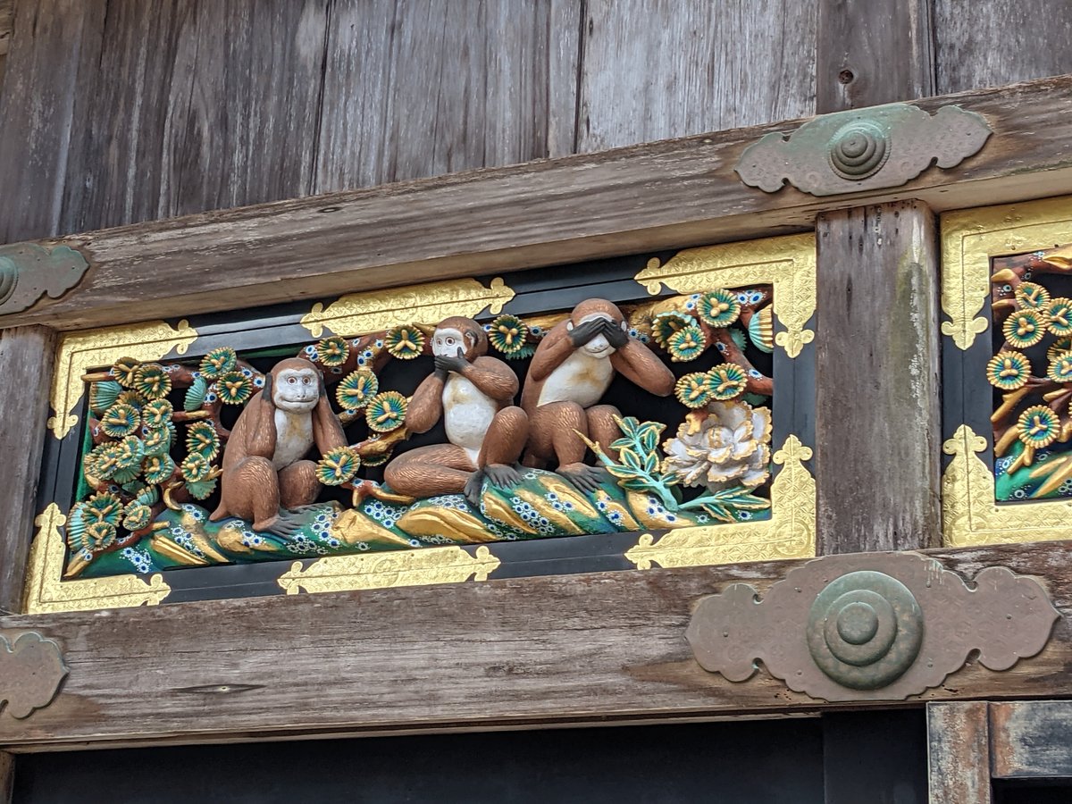 Tōshō-gū Shrine Monument, Nikkō photo 4