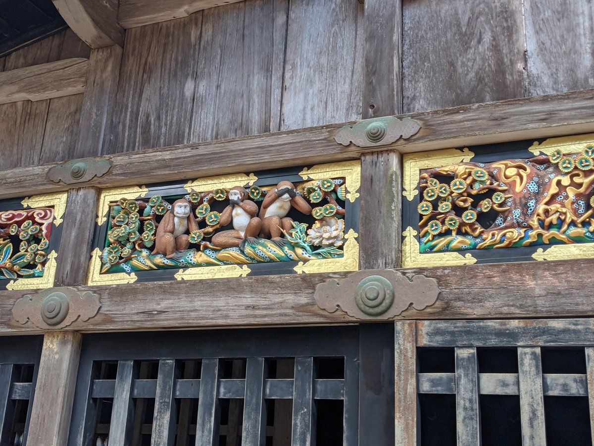 Tōshō-gū Shrine Monument, Nikkō photo 5