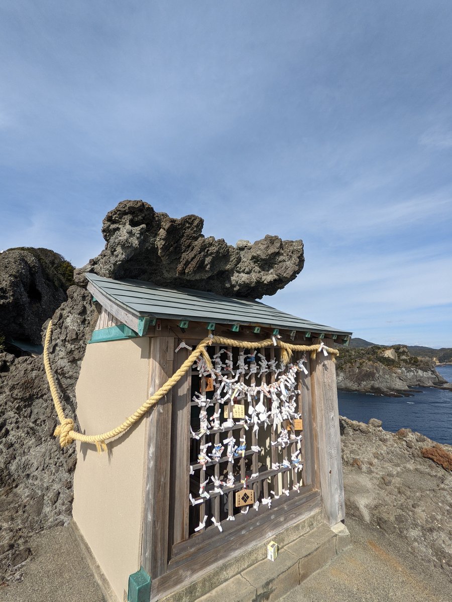 Irozaki Cape Bridge, Minamiizu – January Coastal Wonder photo 5