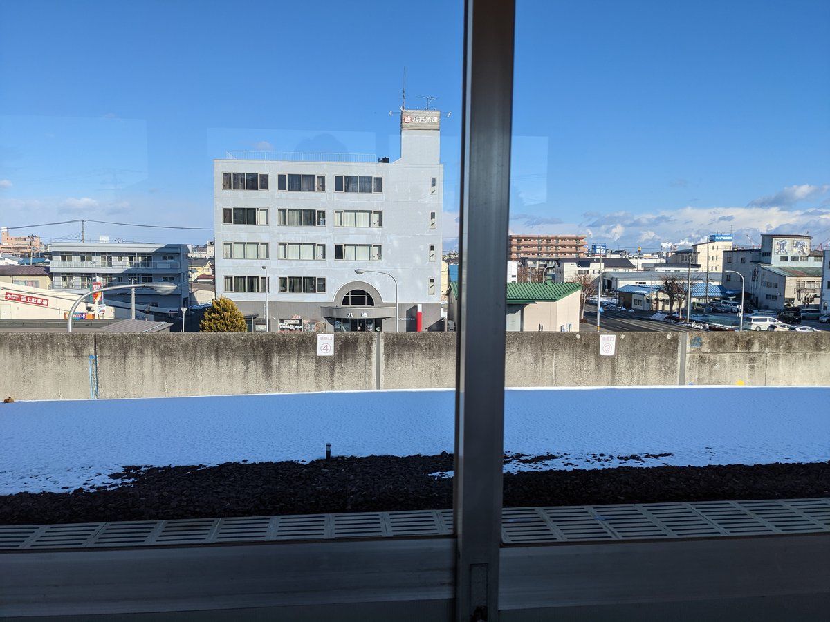 Uchimaru, Hachinohe — Clear Winter Afternoon