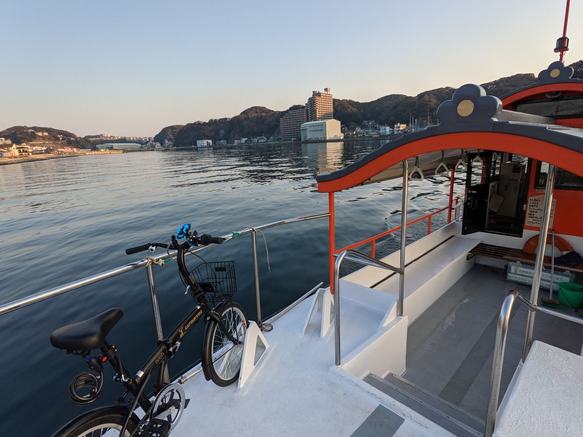 Ferry Ride Through Nishiuraga, Yokosuka with Bike