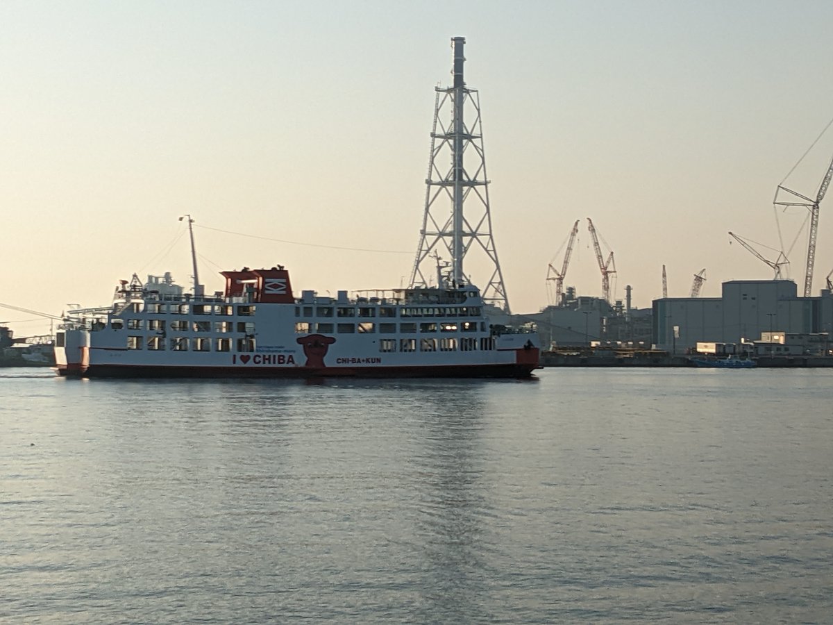 Kurihama Ferry Port, Yokosuka — Early Spring Harbor