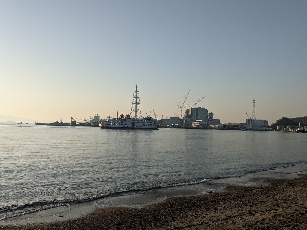 Kurihama Ferry Port, Yokosuka — Early Spring Harbor photo 2