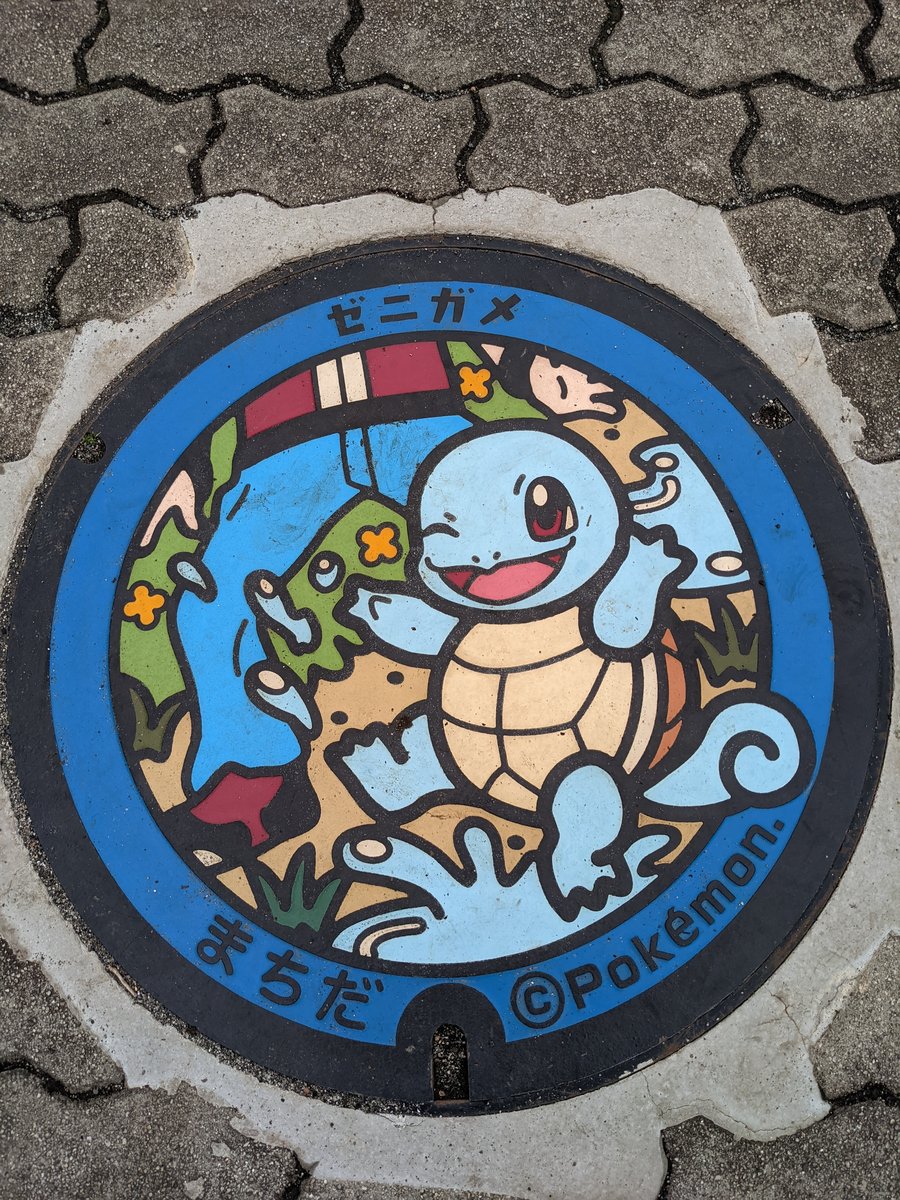 Pokémon Manhole Cover, Haramachida, Machida