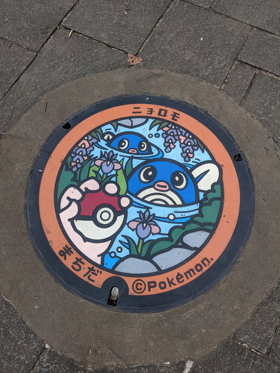Pokémon Manhole Cover, Kogasaka, Machida photo 3