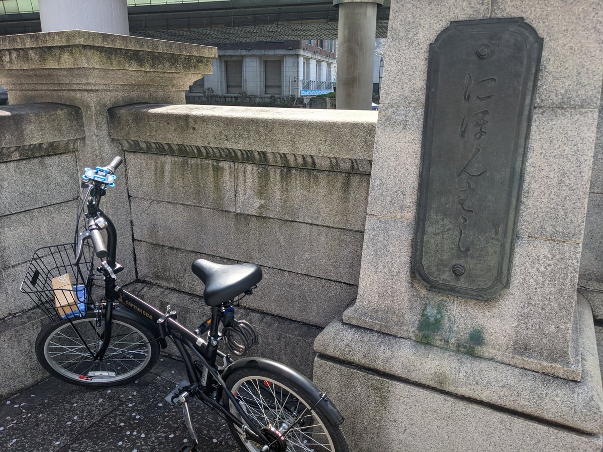 Nihonbashi Spring Snack Under Cherry Blossoms, Tokyo photo 5