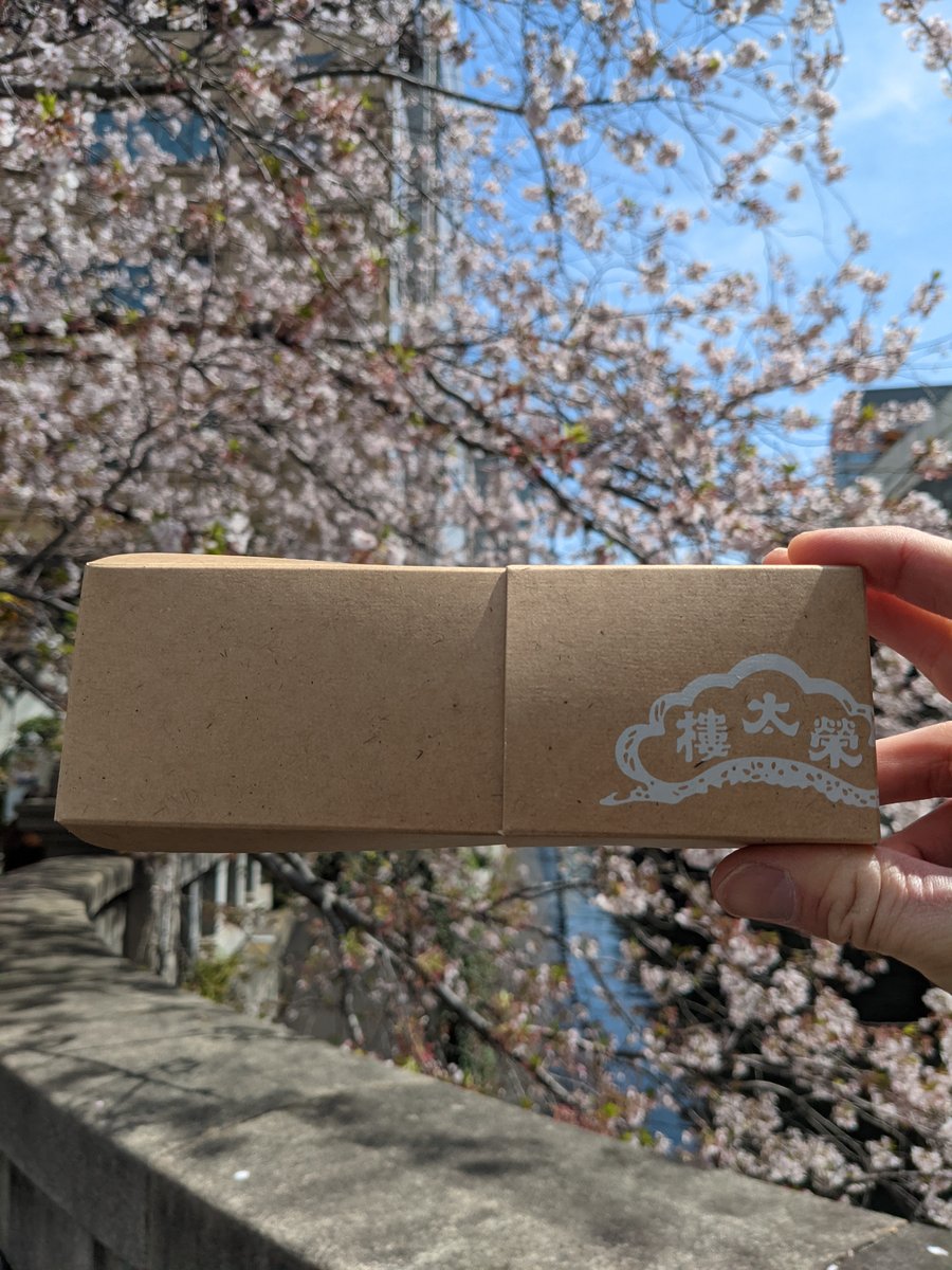 Nihonbashi Spring Snack Under Cherry Blossoms, Tokyo photo 6