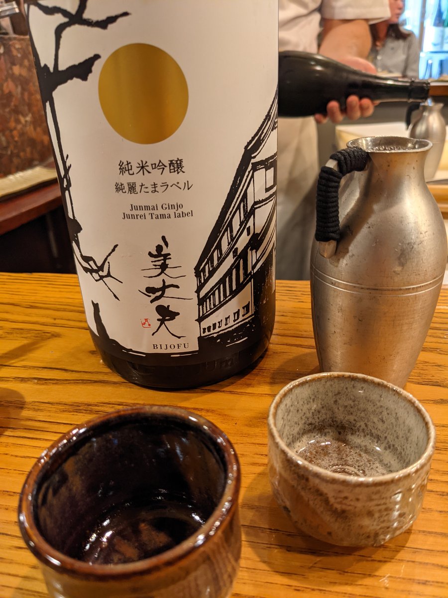 Fresh Scallop Izakaya in Nishi-Shinjuku, Tokyo photo 3