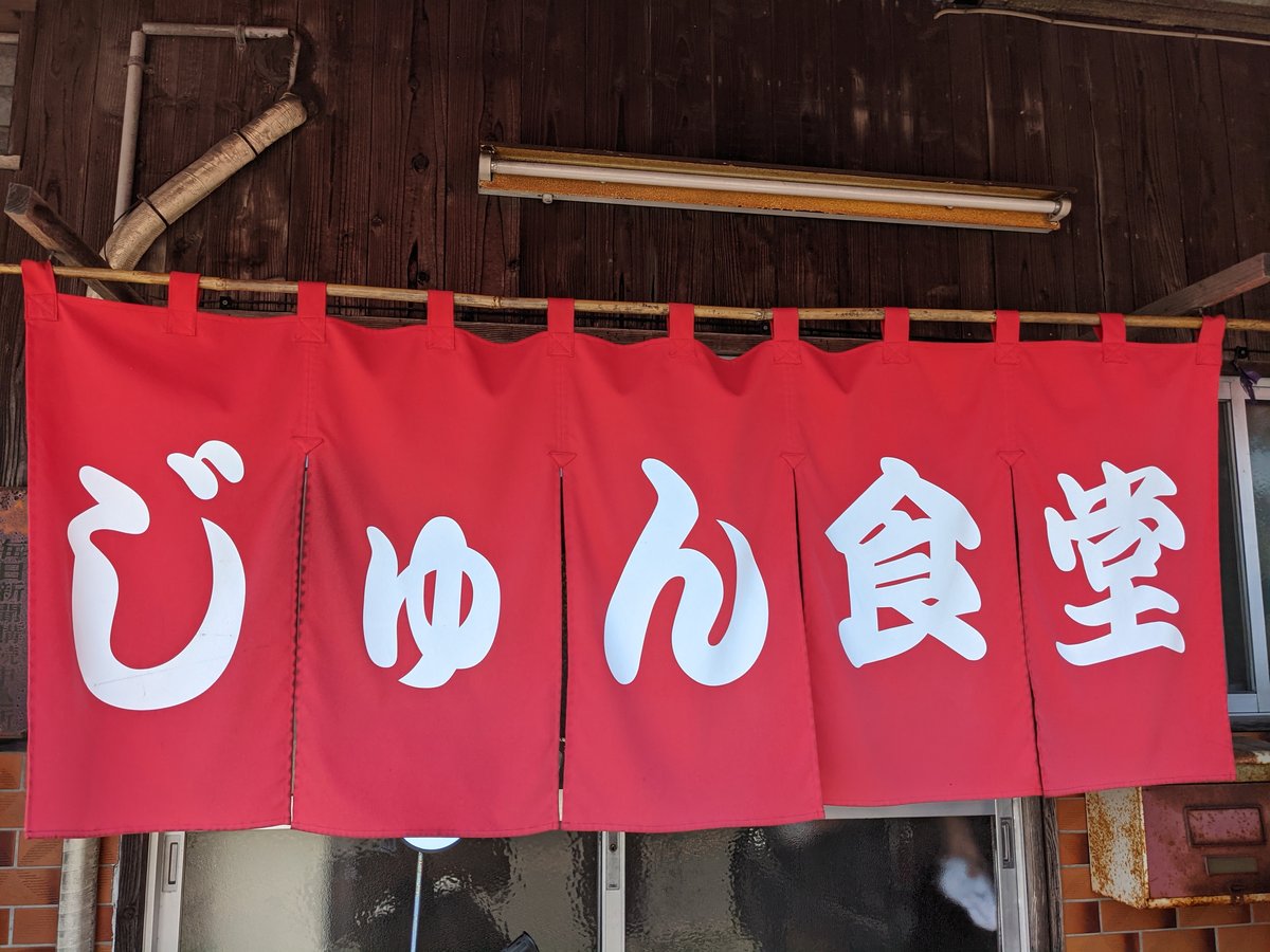 Spring Street Food in Hamahira, Nagasaki photo 3