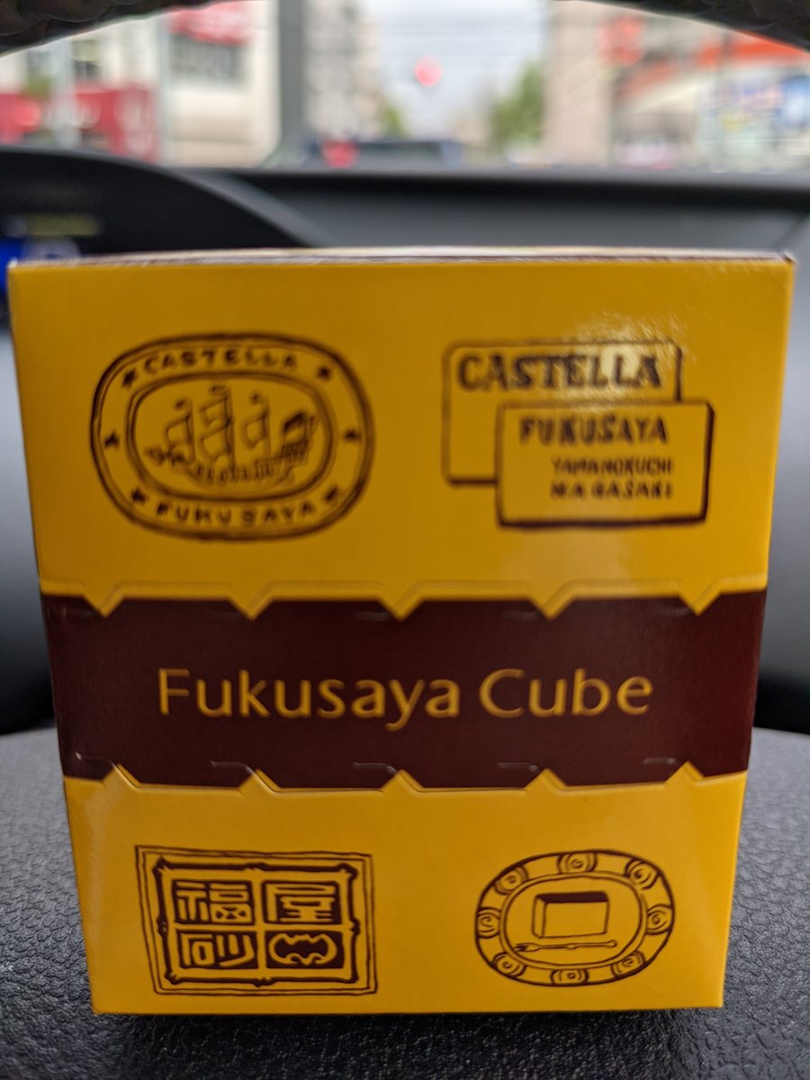 Fukusaya Cube, Shimoshinjo, Kawasaki