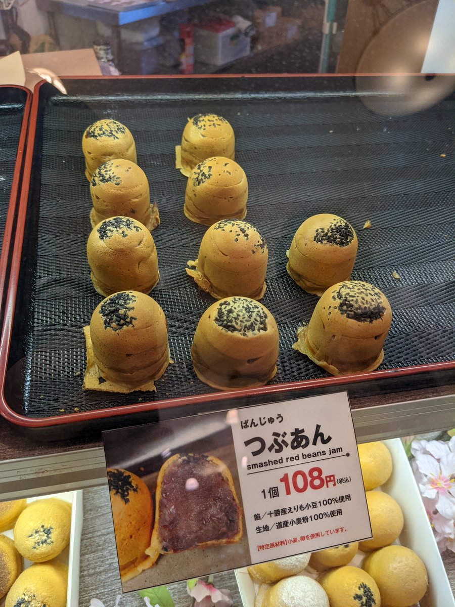 Panaguya Pancakes, Otaru Ironai Street – Spring Harbour Treat photo 2
