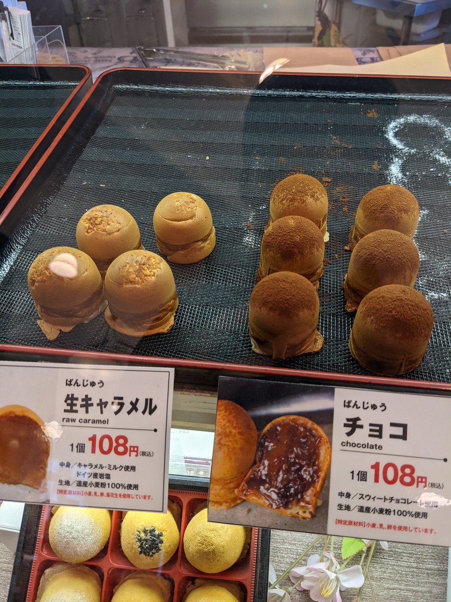 Panaguya Pancakes, Otaru Ironai Street – Spring Harbour Treat photo 3