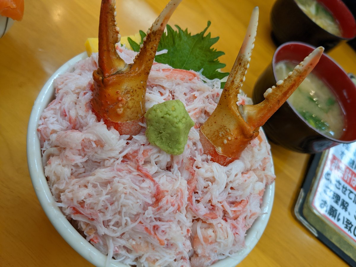 Fresh Sushi & Seafood Menu, Inaho, Otaru photo 2