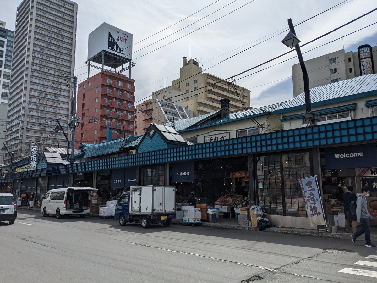 Hokkaido Food Stall, Minami-3-jo-Nishi Market, Sapporo photo 3