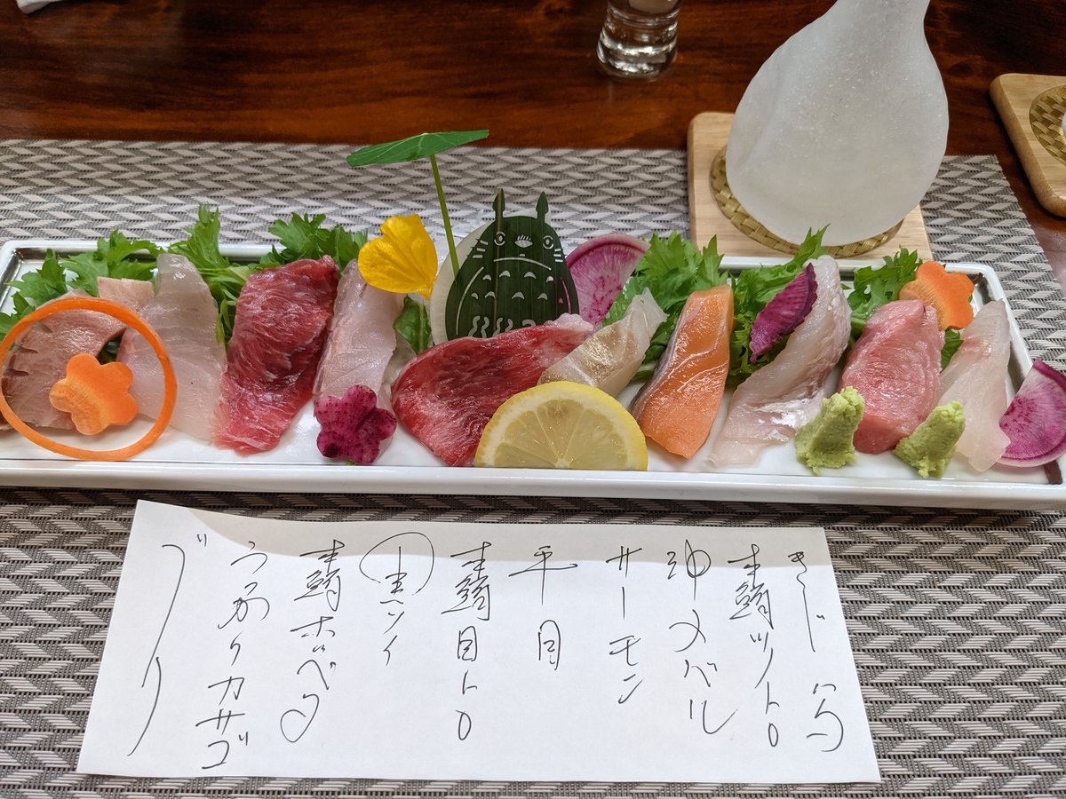 Sake & Sushi at Yamaori-cho, Murakami, Niigata photo 3