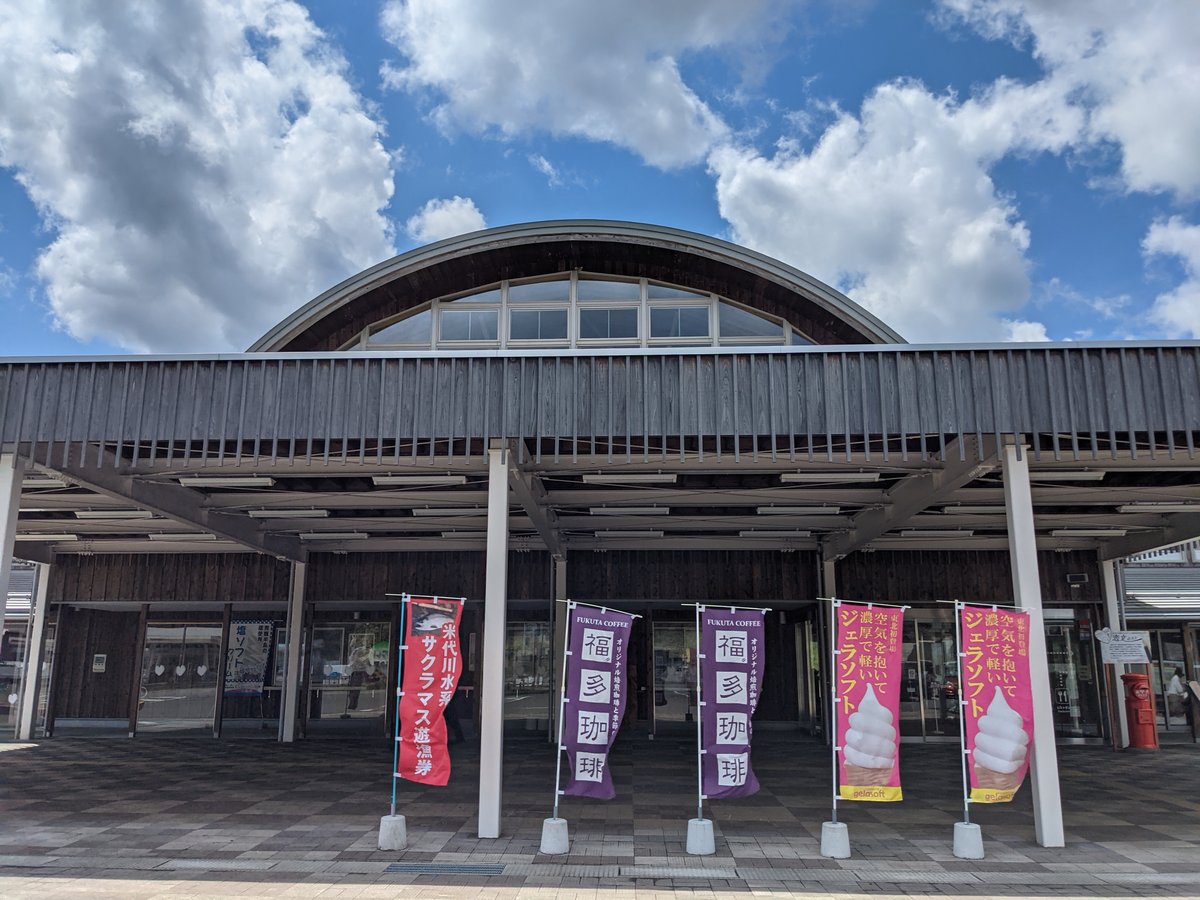 Futatsuimachi-Kotsunagi Museum, Noshiro Akita