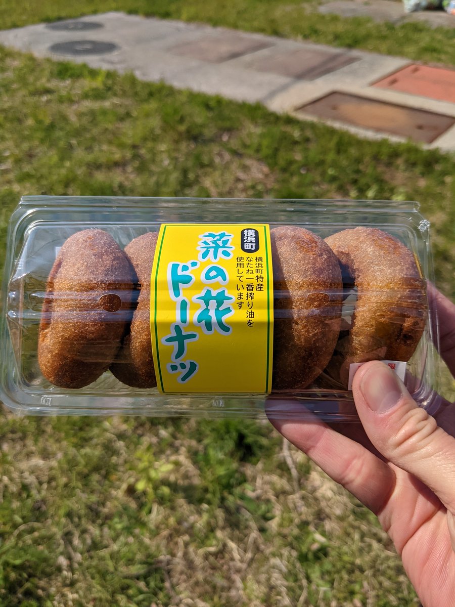 Nakakabanaki's Famous Fried Snack, Aomori — May Cycling Discovery
