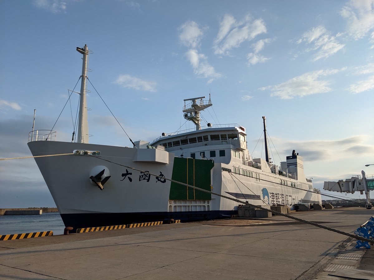 Ferry Port Morning, Aomori Prefecture