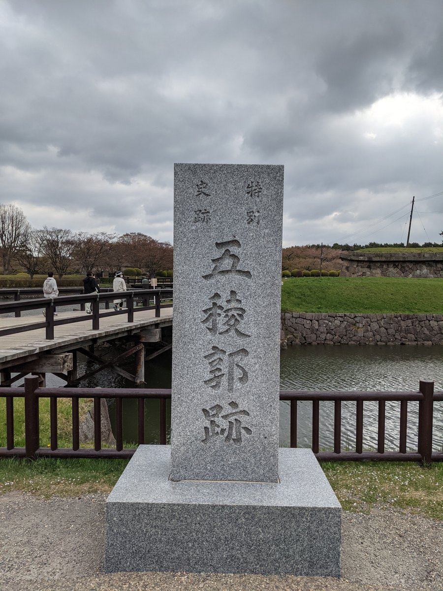 Goryokaku Fort Park, Hakodate – Spring by the Moat