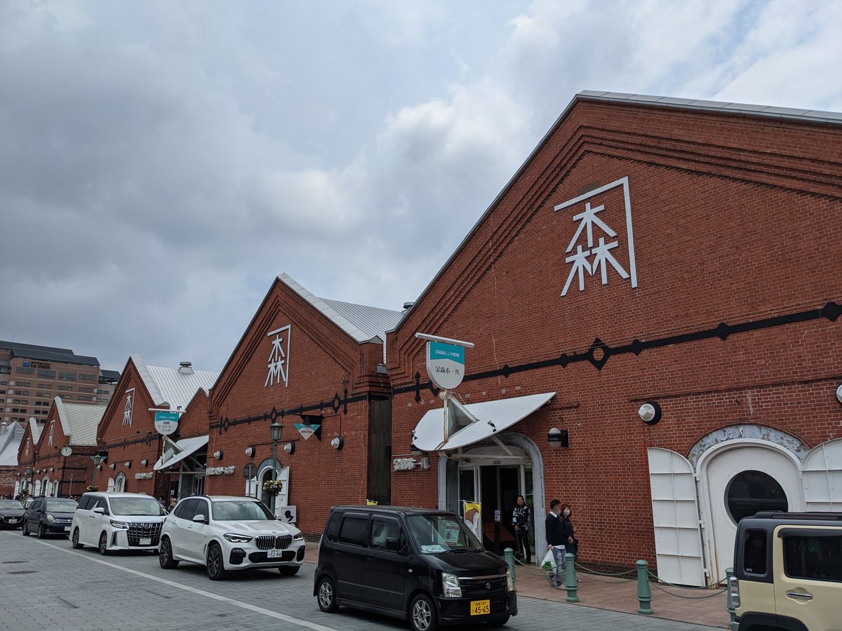 Hakodate Morning Market & Historic Red Brick, Hokkaido