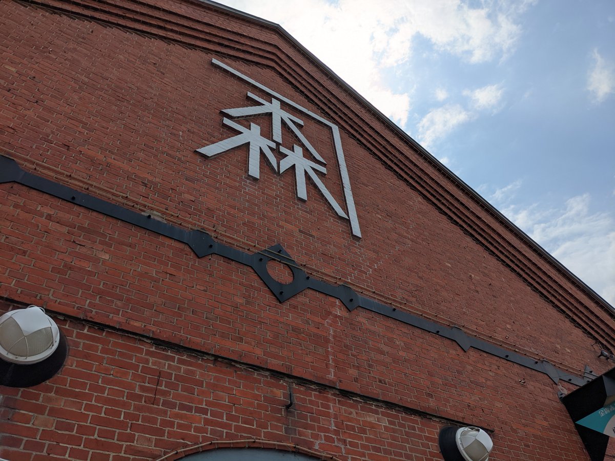 Hakodate Morning Market & Historic Red Brick, Hokkaido photo 2