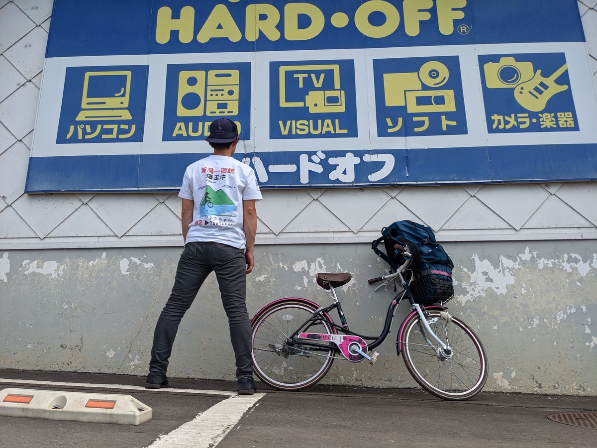 Cycling Through Showa 2-chome, Hakodate – Hokkaido Streets