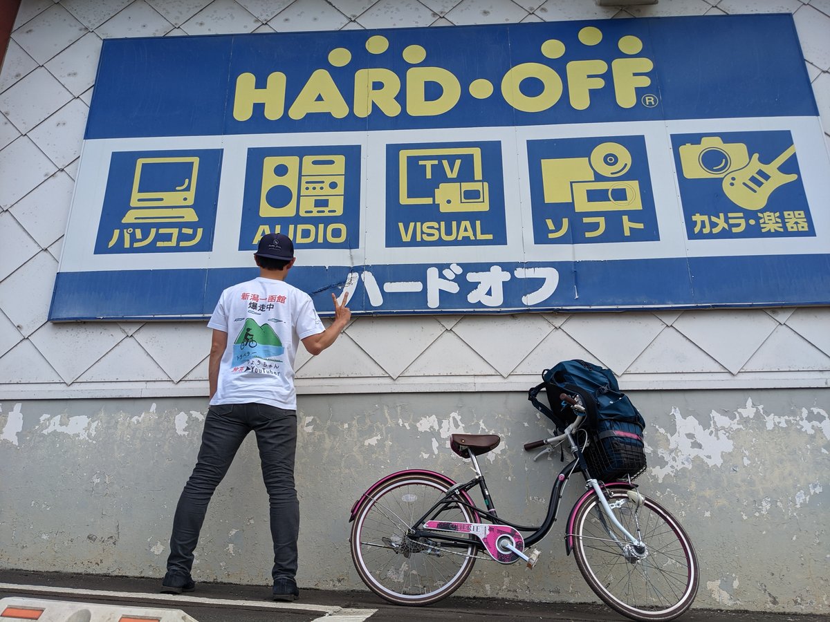 Cycling Through Showa 2-chome, Hakodate – Hokkaido Streets photo 5