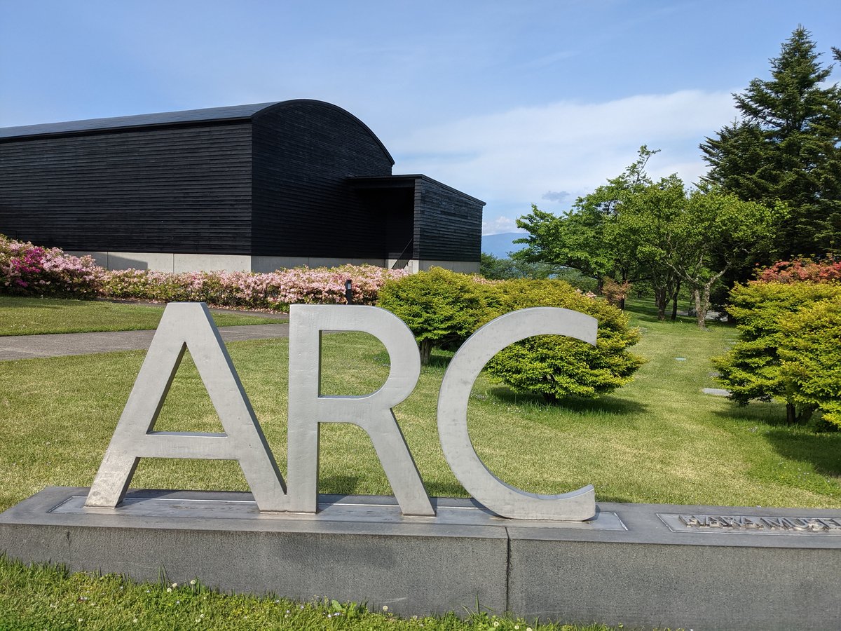 Hara Museum ARC, Shibukawa, Gunma — May 2022 photo 2