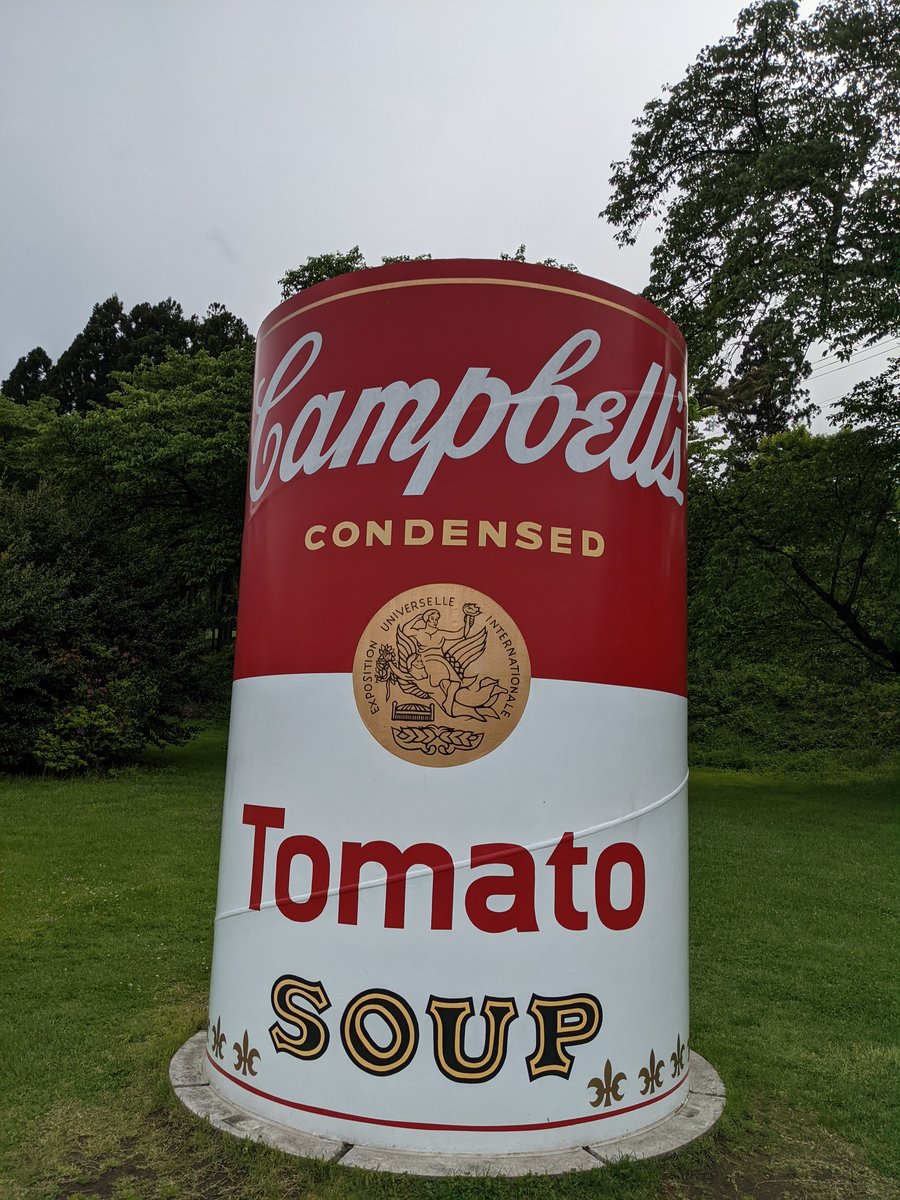 Campbell's Soup Can Art Installation, Shibukawa Gunma