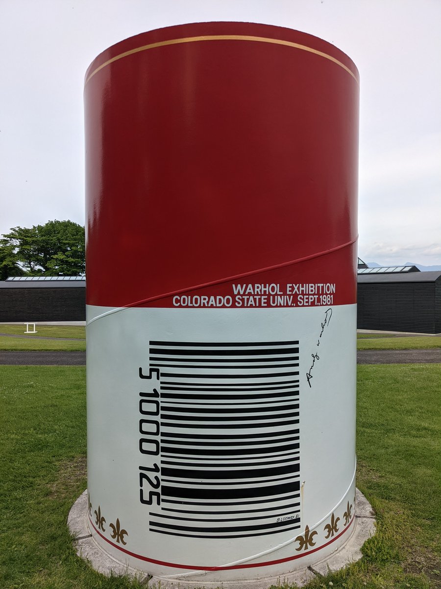 Campbell's Soup Can Art Installation, Shibukawa Gunma photo 2