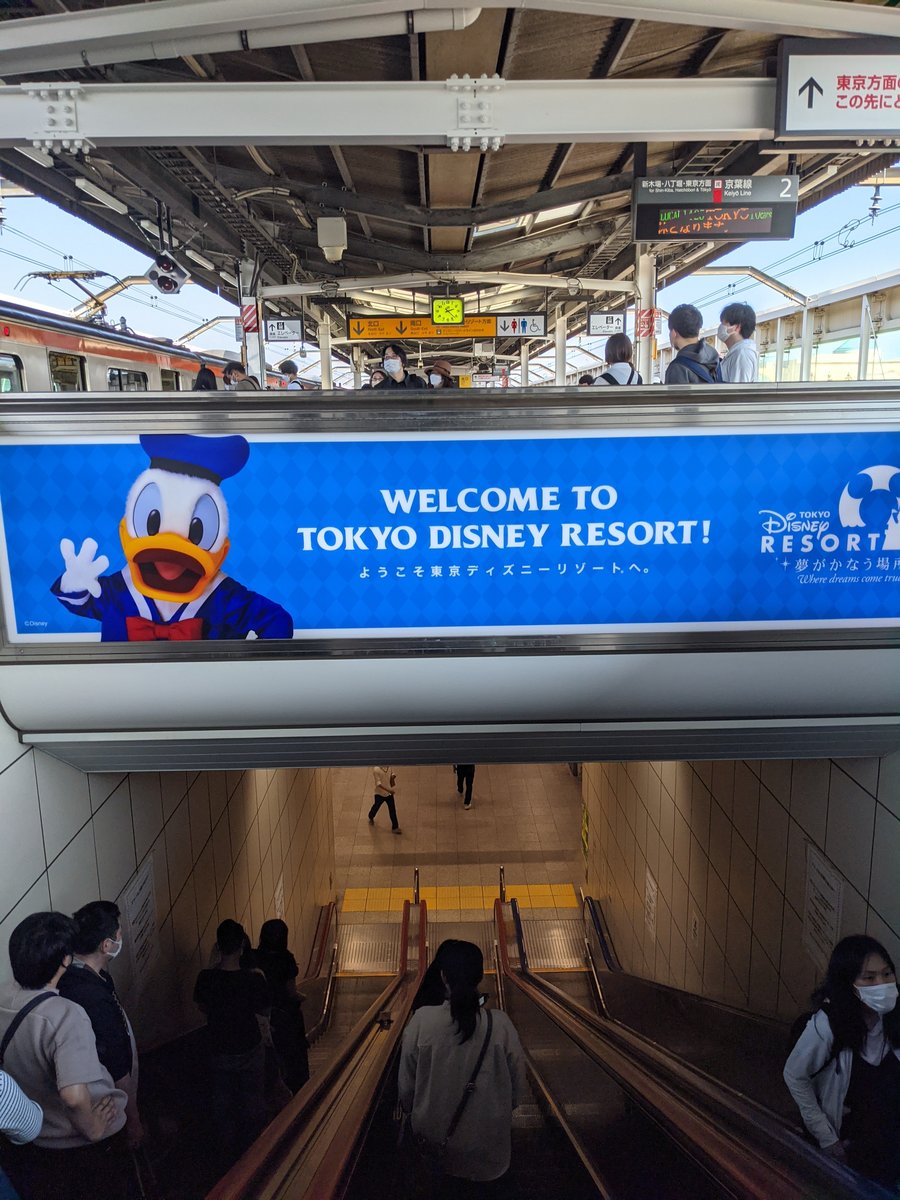 Maihama Station, Chiba — Gateway to the Magic