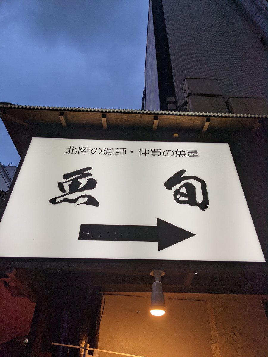 Ise Saki Saki-cho Station, Yokohama — Music in the Subway photo 2