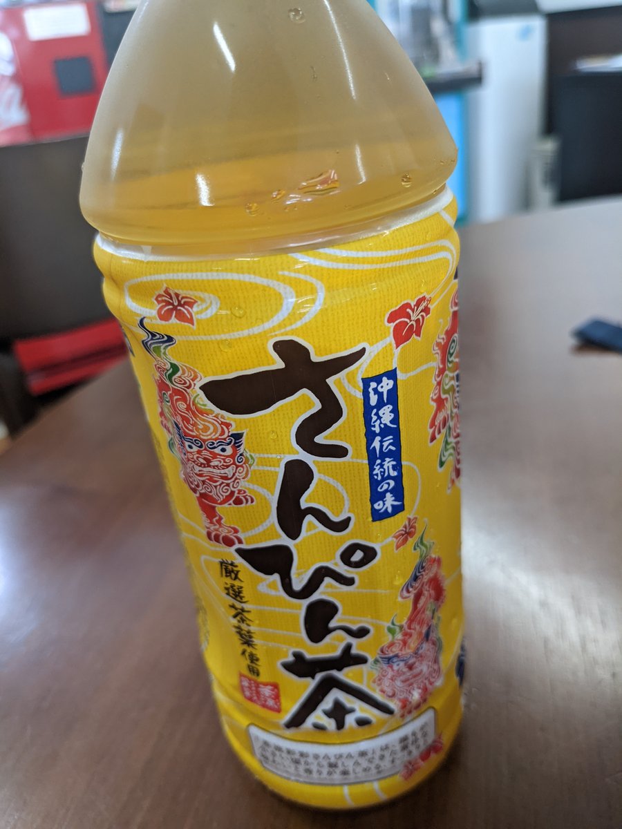 Goya Champuru Tea, Miyakojima — Summer Okinawa in a Bottle